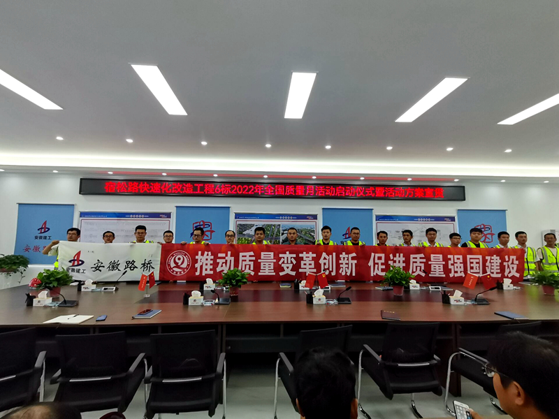 積極部署，營造氛圍